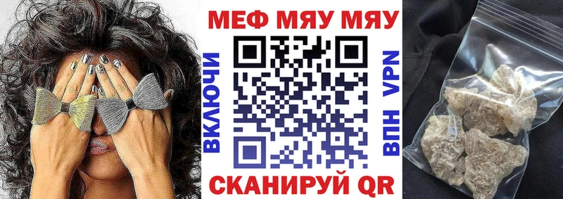 Как найти закладки Семёнов Гашиш  Галлюциногенные грибы  АМФ  Бутират  Меф мяу мяу  Alpha-PVP  Cocaine 