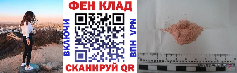 Амфетамин Розовый  Семёнов 