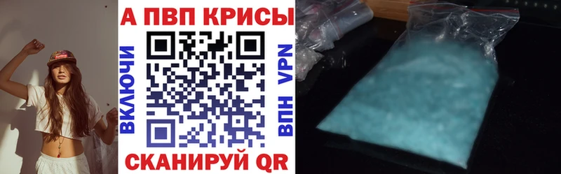 А ПВП кристаллы  Семёнов 