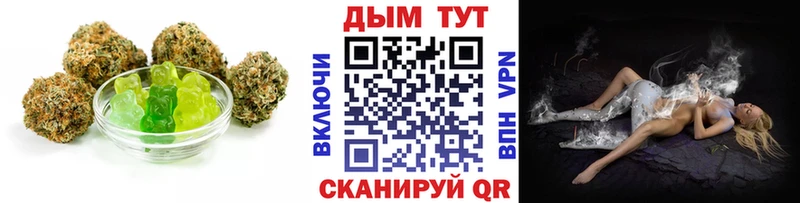 omg как зайти  Семёнов  Canna-Cookies конопля 