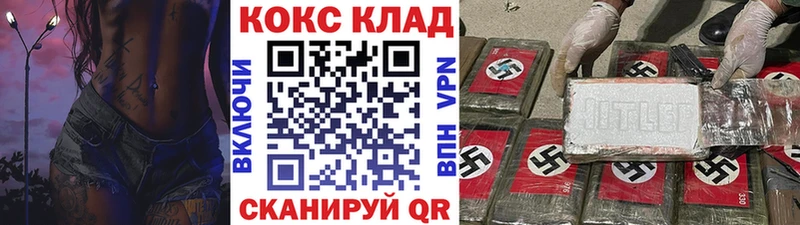 Cocaine Columbia  Семёнов 