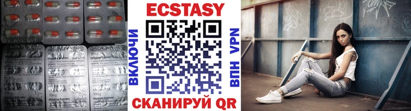 магазин продажи наркотиков  Семёнов  Ecstasy XTC 