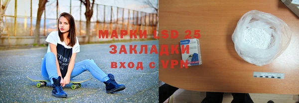 мефедрон VHQ Пролетарск