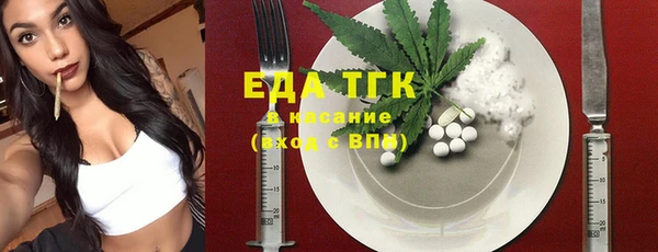 мефедрон VHQ Аркадак