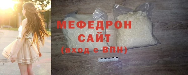 сатива Армянск