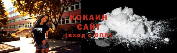 мефедрон VHQ Аркадак