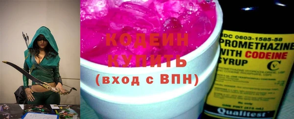 сатива Армянск
