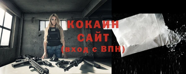 мефедрон VHQ Аркадак