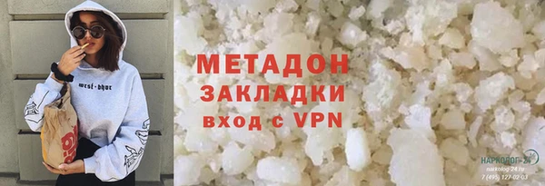 сатива Армянск