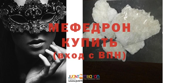 сатива Армянск