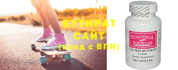 мефедрон VHQ Аркадак