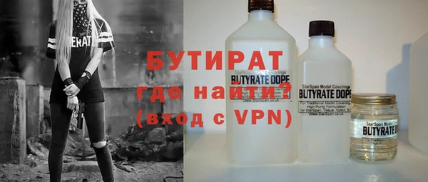 сатива Армянск