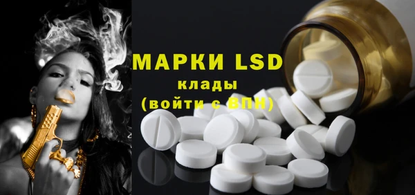 мефедрон VHQ Аркадак