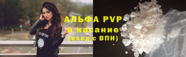 мефедрон VHQ Аркадак