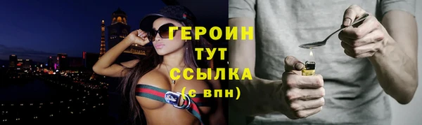 мефедрон VHQ Пролетарск