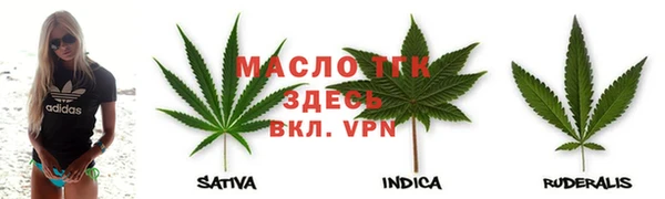 мефедрон VHQ Аркадак