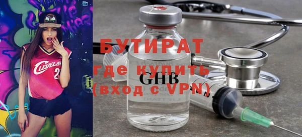сатива Армянск