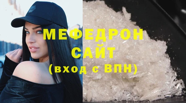 сатива Армянск