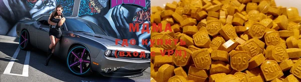мефедрон VHQ Аркадак