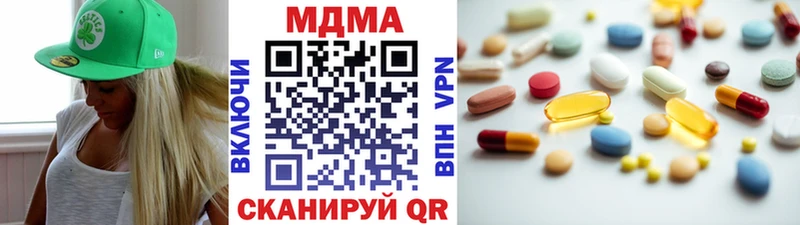 магазин продажи наркотиков  мега ТОР  MDMA кристаллы  Семёнов 