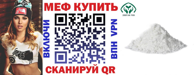 сайты даркнета как зайти  Семёнов  Мефедрон мука 