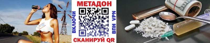 МЕТАДОН кристалл  кракен зеркало  Семёнов 
