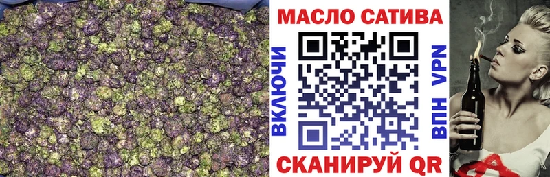 ТГК гашишное масло  Семёнов 