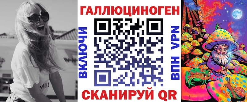 Галлюциногенные грибы ЛСД MEGA ссылки Семёнов